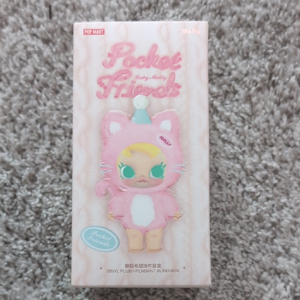 Baby Molly Pocket Friends Pink Vinyl Pendant